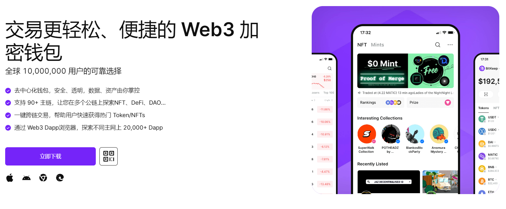 毛片大鸡巴操老逼"bitkeep钱包官网下载苹果版|荷兰初创公司利用数字"